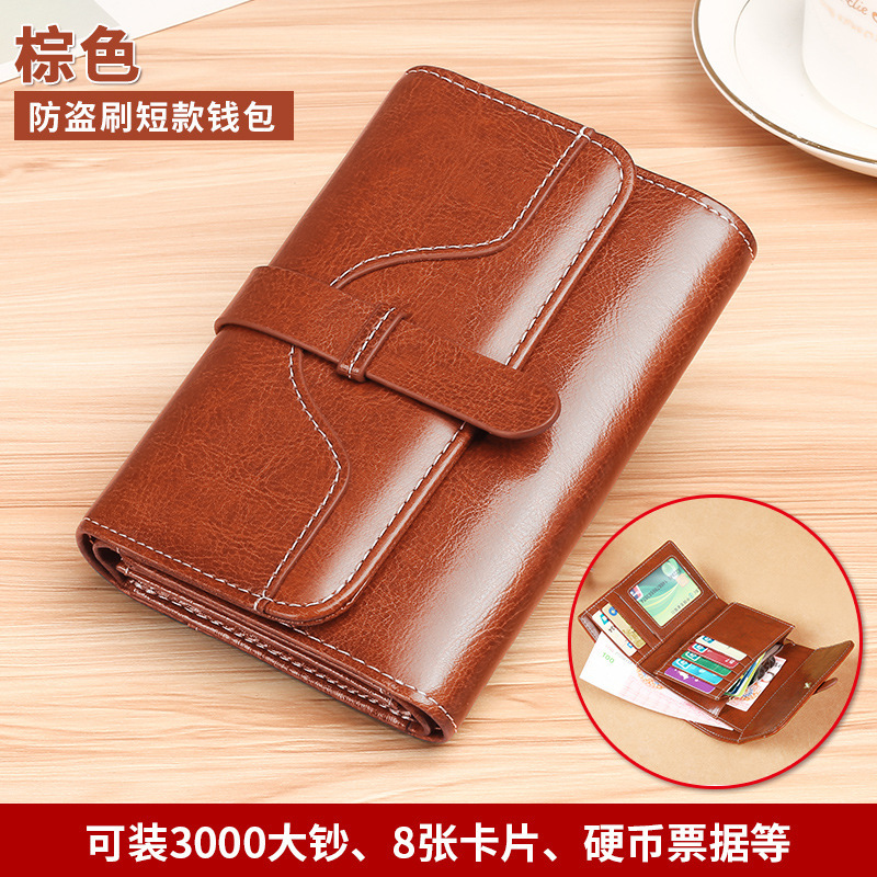 Cartera corta para mujer, simple y versátil, cuero atmosférico, tres tarjetas múltiples plegables, billetera de cuero suave, bolso de tarjeta multifuncional
