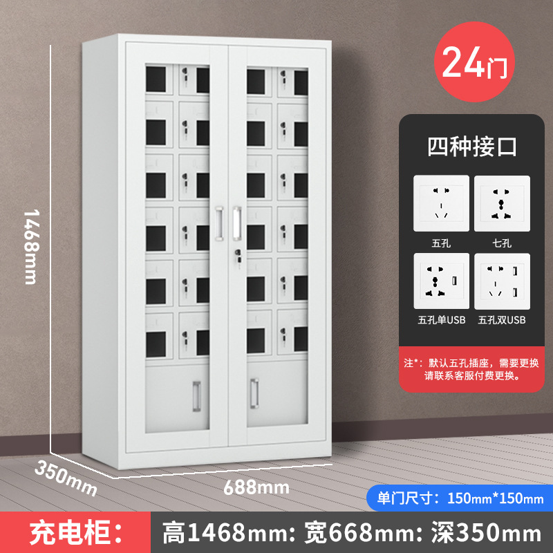 Gabinete de carga de teléfonos móviles Gabinete de almacenamiento Walkie-talkie Escuela con bloqueo Gabinete de blindaje Caja de seguridad del personal Gabinete de oficina
