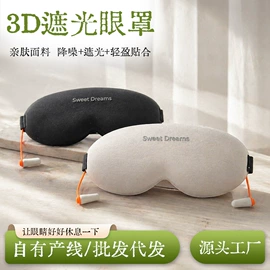 保健器具配件;艾灸/艾草/艾条/艾制品;花草枕