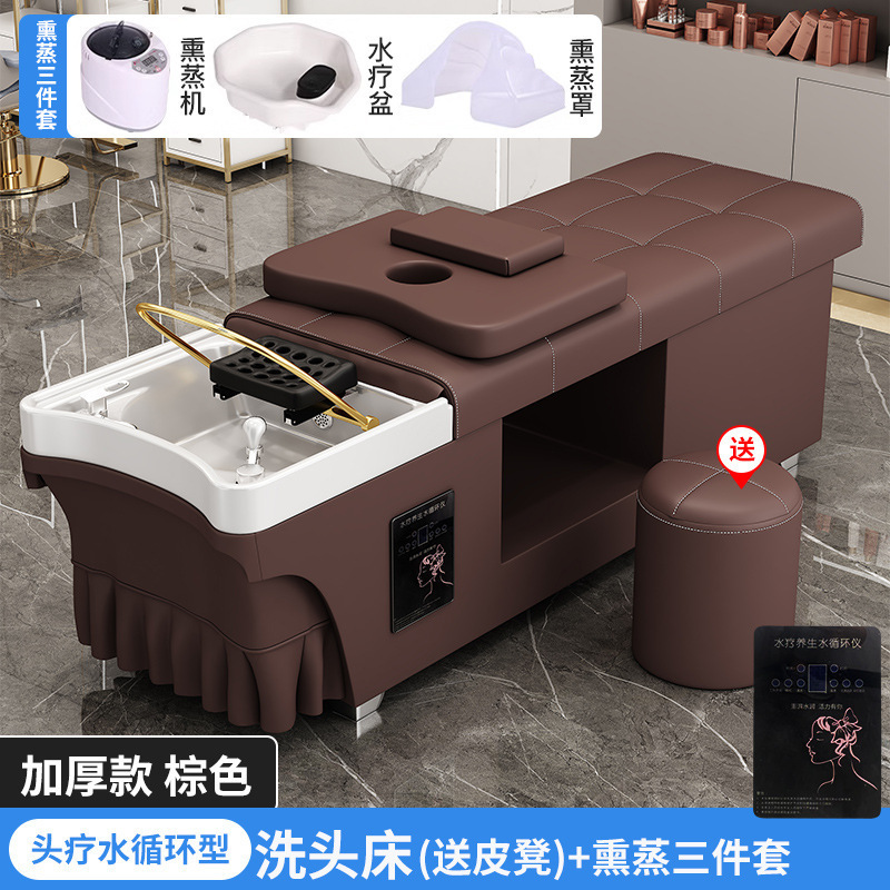 シャンプータイ式ヘッドセラピーベッド理髪店美容院専用給湯器付き水循環くん蒸マッサージ全寝ベッド|undefined