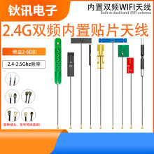 ���ܼҾ�2.4G/5.8G�p�l����WIFI�NƬȫ�������ģ�K��ӱO���쾀