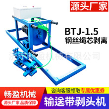 BTJ-1.5䓽z�Kо�����^�C Ƥ�����^�C 䓽z�K�c���z���x��������