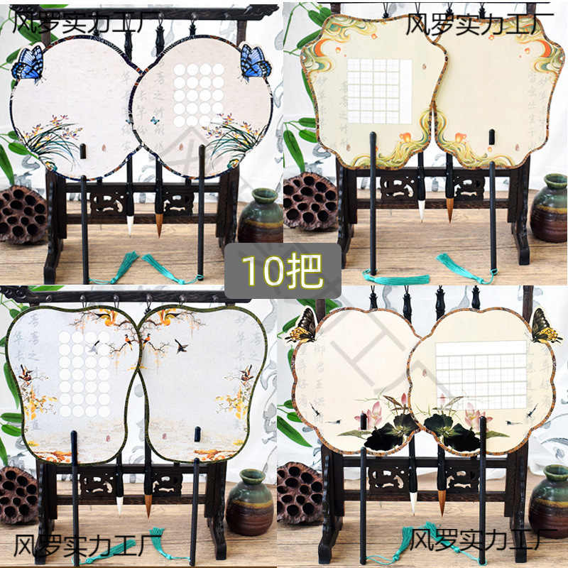 硬笔书法扇子田字格钢笔字复古纸团扇硬笔作品纸古诗古诗词装饰