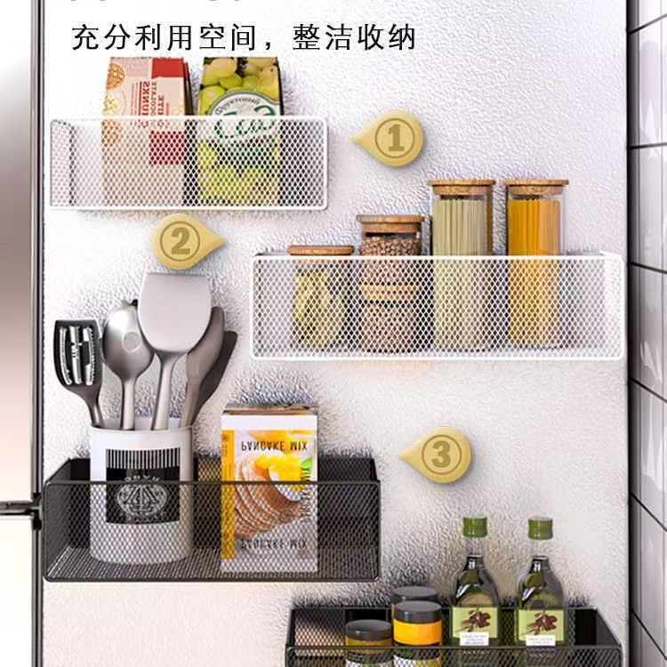 厨房冰箱磁吸置物架调料储物挂篮入户门后微波炉侧面免打孔收纳盒|undefined