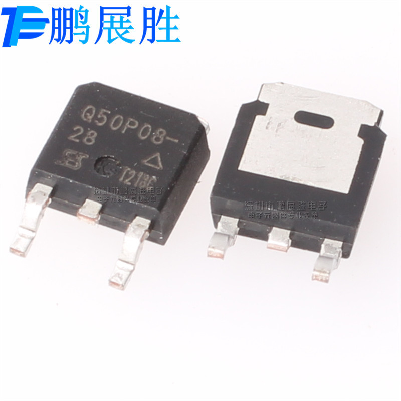 SQD50P08-28 Q50P08-28 贴片 TO-252 P通道 80V48A 场效应管 MOS
