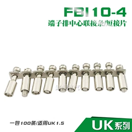 接线端子;工业插座;其他安全标识