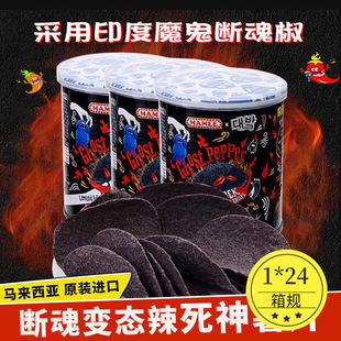 �R�������M��MAMEE������Ƭ׃�B���W�t����ʳ45g�M��������Ƭ