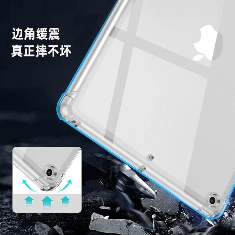 Защита чехла для iPad с четырьмя углами против падений прозрачный плоский панельный чехол совместимый с Xiaomi Huawei 2025 новый TPU 10 поколения