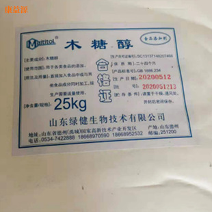 �G��ľ�Ǵ�25kgʳƷ����ζ���決��Ͽ�����ʳ��ԭ��ľ�Ǵ���ĩ