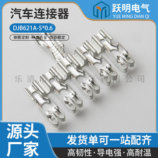 DJB621A-5*0.6 ���aBXϵ�а���������܇�B�����Ӳ�����^���^����