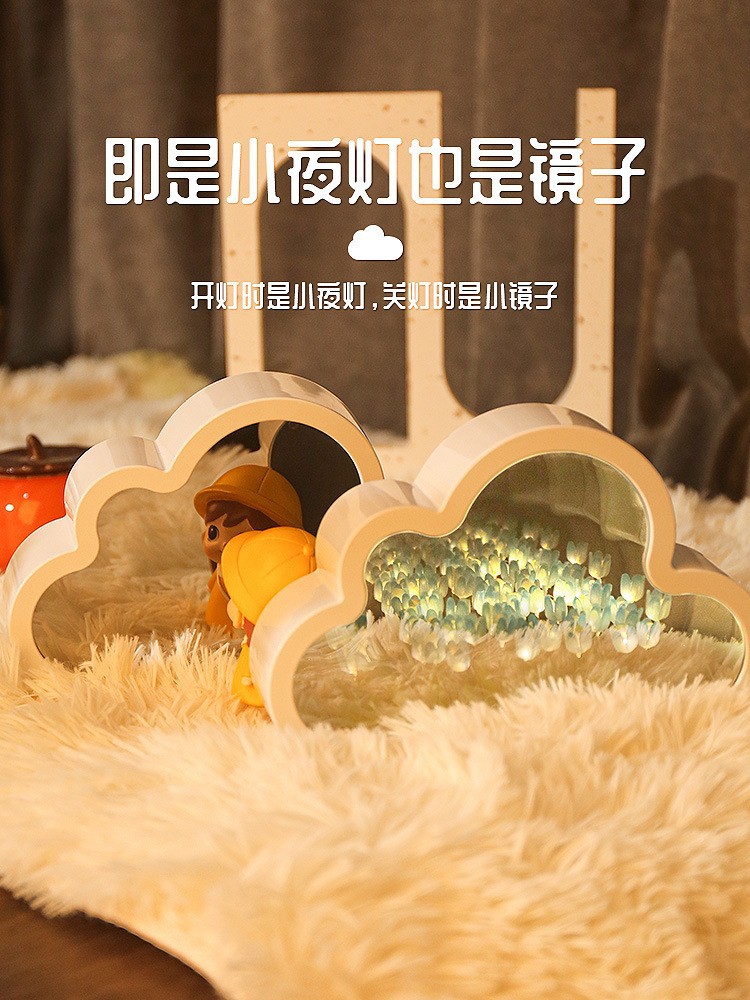 Diy hecho a mano nube tulipán espejo luz nocturna adornos luminosos regalo creativo regalo del Día de la Madre