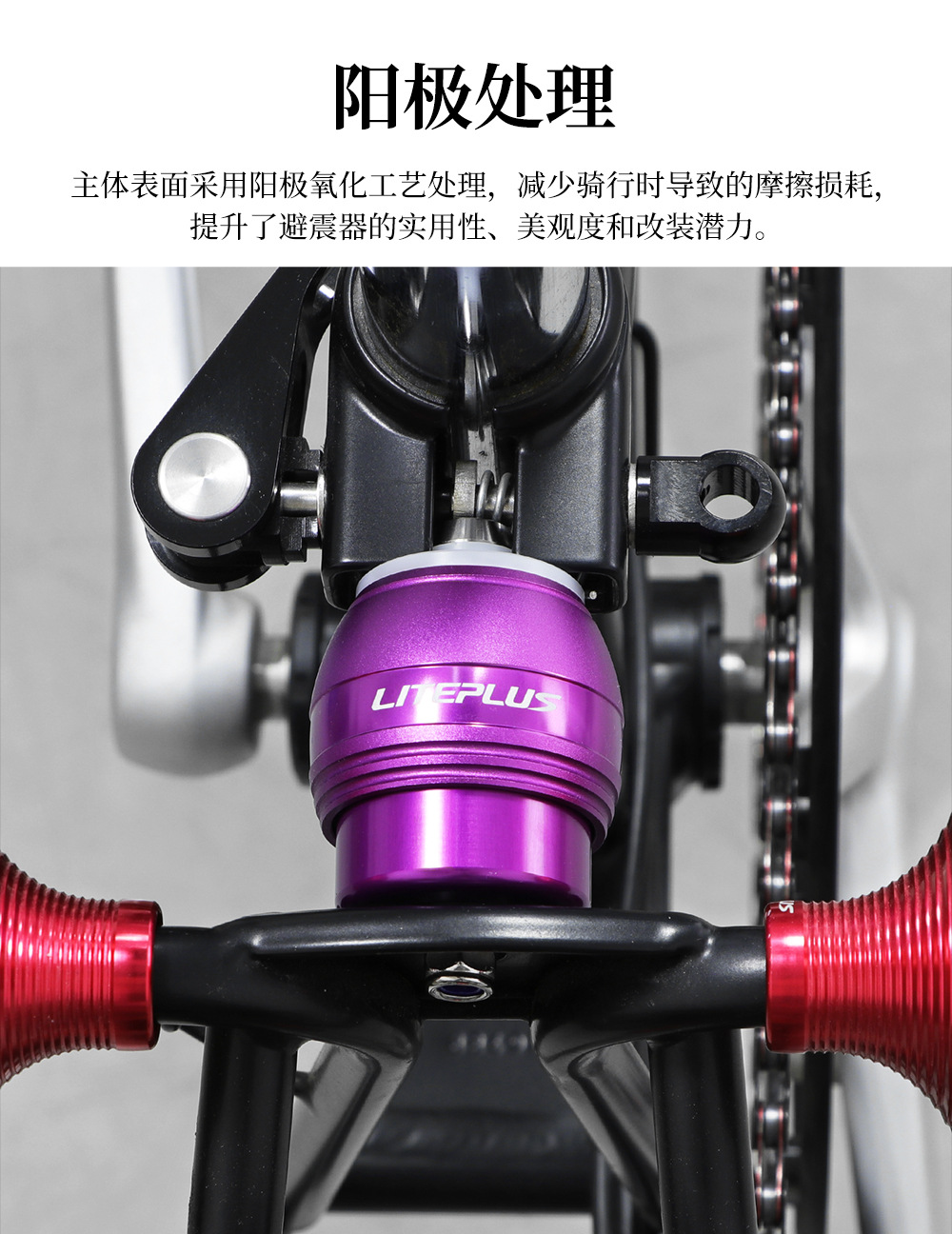 折りたたみ自転車ショックアブソーバー購入先