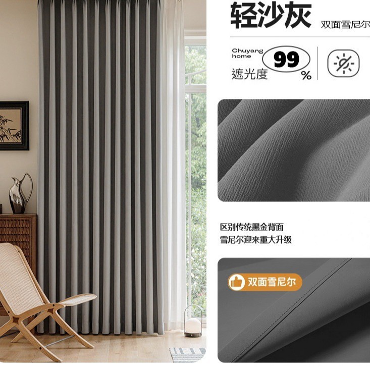 양면 셰닐 라이트 샌드 그레이