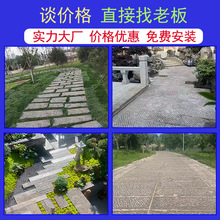 青石板材铺地砖价格古建花园草坪广场户外仿滑踏汀步铺路石文化石