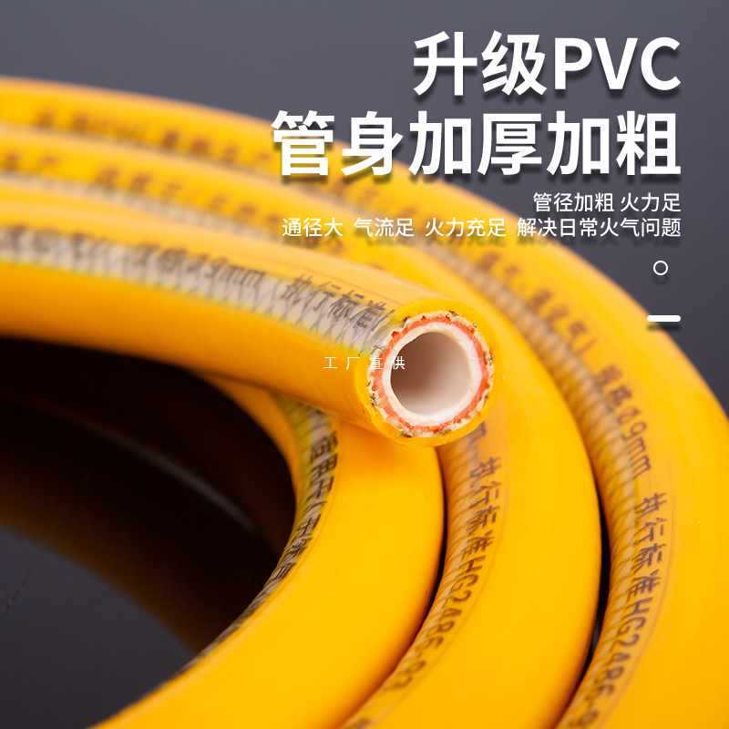 6E3X Household Gas Pipe with Steel Wire Five-Layer Medium and High Pressure Natural Gas Pipe Gas Pipe Liquefied Gas Water Heater Stove