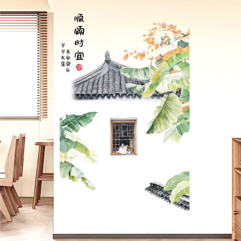 2025 New Guofeng Eaves Cat Scenery Shop Window Glass Doors and Windows Bathroom Entrance Self-adhesive Frosted Wall Sticker