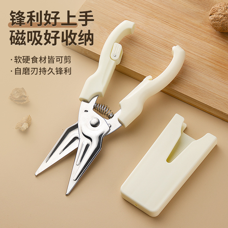 Tijeras de cocina de acero inoxidable tijeras de hueso de pollo poderosas tijeras multifuncionales tijeras tijer