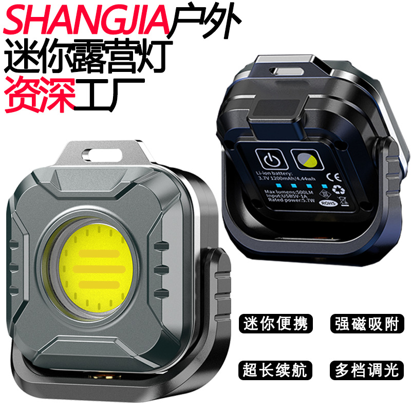 Shangjia nueva lámpara de trabajo magnética portátil recargable lámpara de camping multifuncional al aire libre lámpara de camping impermeable lámpara de mantenimiento