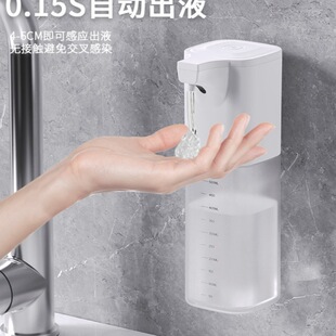 Fully Automatic Foam Mobile Phone Washing Gel Detergent Soap Dispenser Detergent Dispenser USB Foam Machine Wall-Mounted
