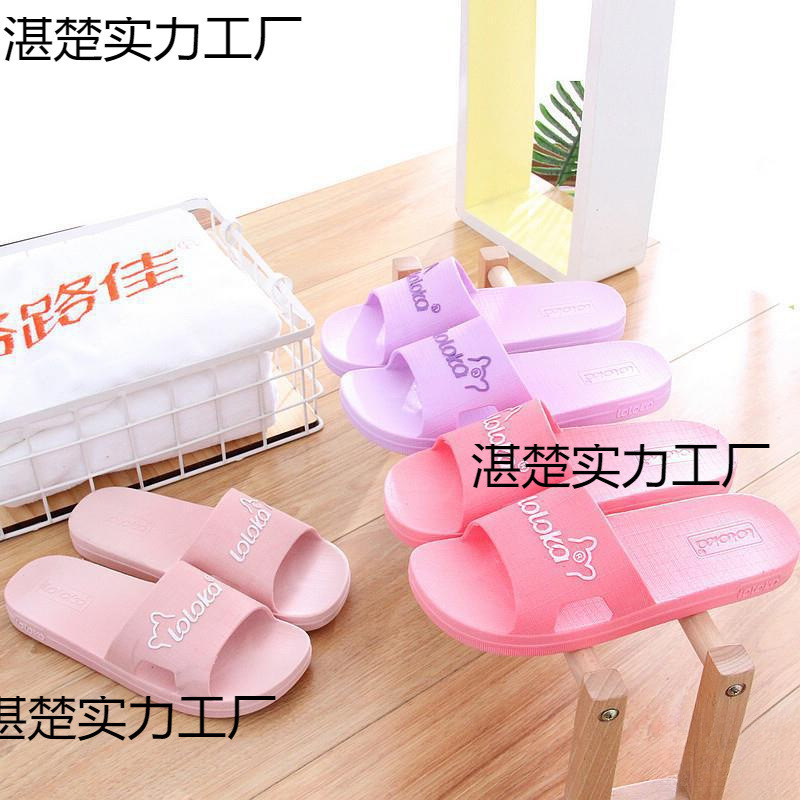 Lulujia サンダル メンズ ホーム 屋内 滑り止め バスルーム スリッパ 入浴 カップル ホーム メンズ|undefined
