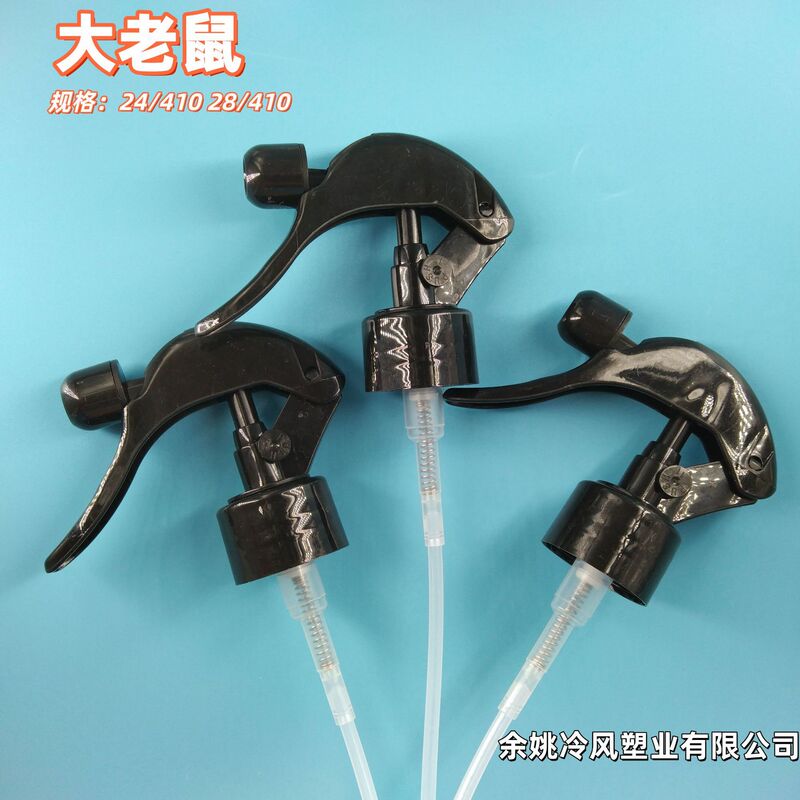 Factory Direct Supply 28410 Large Mouse Spray Head Button Type Plastic Cleaner Spray Head Flower Sprayer