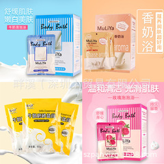 ミルクソープソープ超ポリ泡ボディーソープ液泡シャワー大人子供用袋入りローズ赤ワインラベンダー80ml