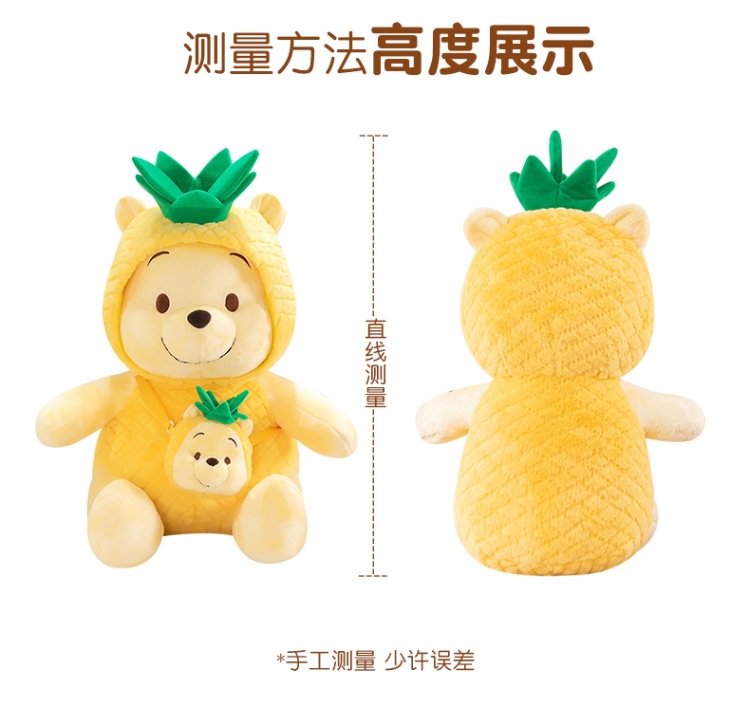 菠萝熊 (9).jpg