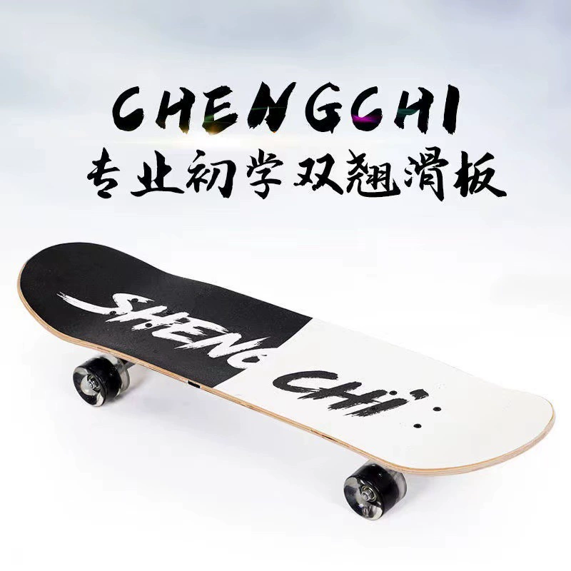 Скейтборд Shengchi 31 дюйм, мигающие колеса, для начинающих и подростков (2–15 лет)