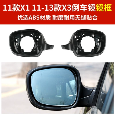 Bottom Shell Cover Frame E84 – Rear mirror/rearview mirror assembly