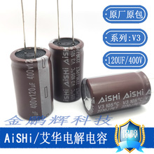���A늽����400v120uf 18*30 ���A���400v120uf100uf늽����