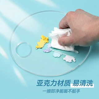 高透明亚克力调色板美术生专用油画水彩颜料盘易清洗耐用绘画工具