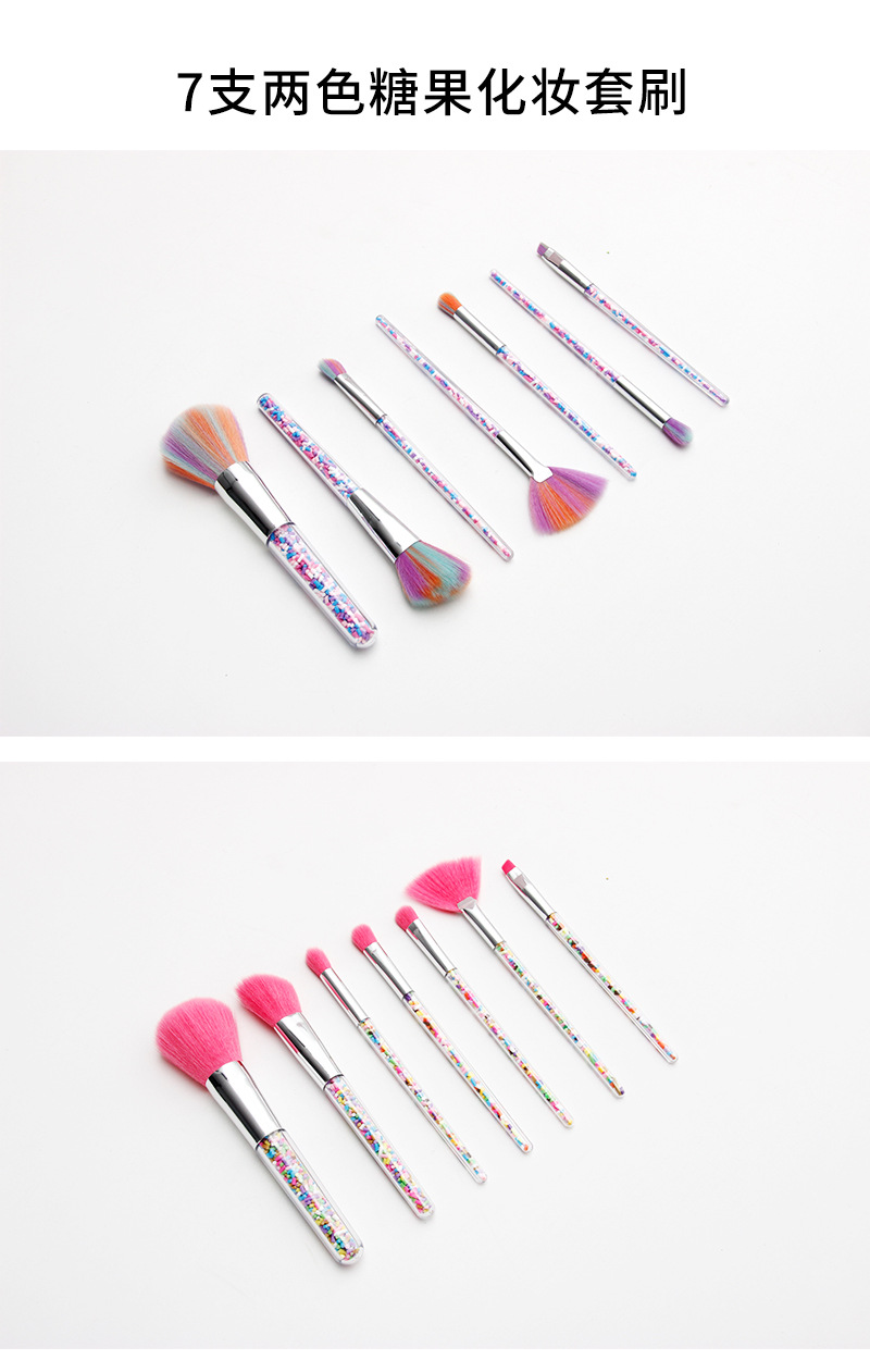 糖果两色化妆刷-产品海报.jpg