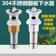 304ステンレス下水器浴室キャビネット洗面器落水器板オーバーフロー穴付きバウンド下水器