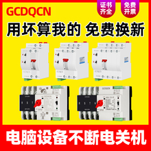 늺뼉ГQpԴԄDQ_PÆ220V2P100AԴ