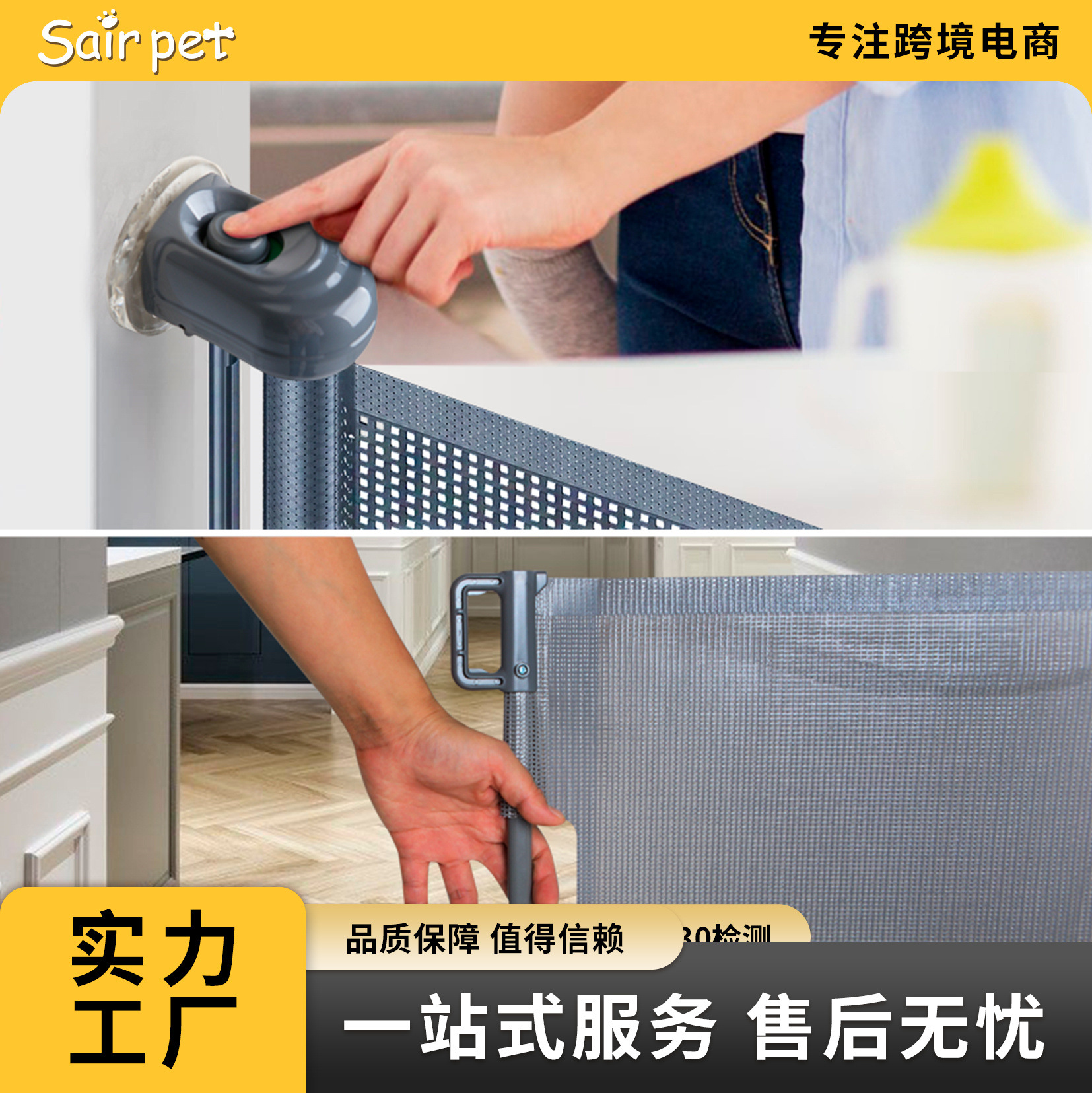 Cross-Border E-Commerce Punch-Free Baby Protection Gate Can Be Customized with Mesh Children's Safety Retractable Gate