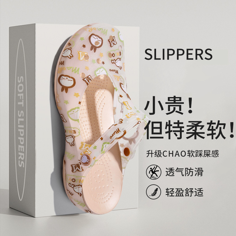 Bug Rabbit Genuine Hole Shoes Women's Thickened Soft Bottom Baotou Sandals and Slippers Women's Summer Non-slip Rain-proof Travel Jelly Shoes