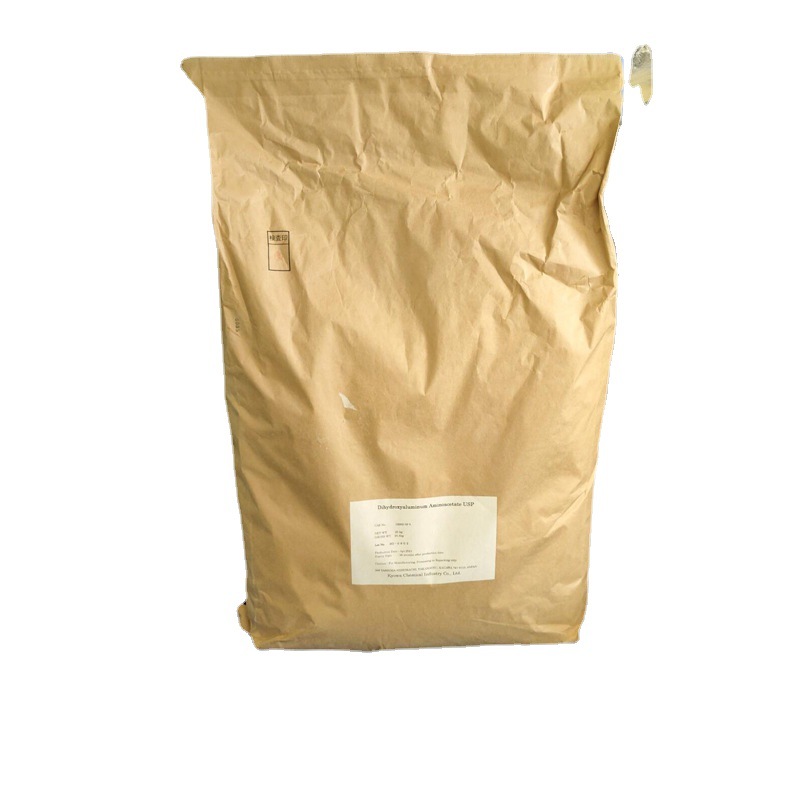 甘羟铝原料 甘氨酸铝(BP标准) 水凝胶交联剂美容贴退热贴原料