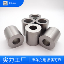 硬质合金钨喷嘴过线模具轴套高韧性耐磨耐腐蚀钨钢配件来图定座