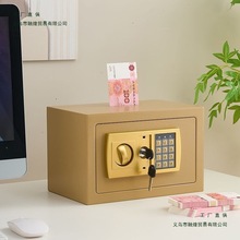 家用多功能新款电子保险箱柜大人用存钱罐儿童男女孩密码小保险柜