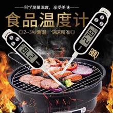 油温测温计奶瓶烘焙温度计耐高温豆浆奶粉家用食品厨房宝宝精准