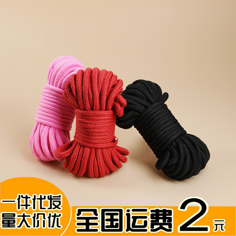 Flirting Sm Bondage Rope Alternative Self-Binding Bondage Toys 5.1m Props Couple Adult Products for Men and Women