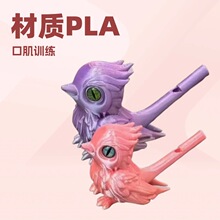 �羳����3d��ӡС�B���ڃ�ͯ��߷����B����עˮ׃�����Ӕ[�����l