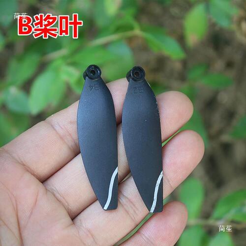 Drone propeller blades model airplane accessories, pack of 1 set of 4 blades (A and B each two pieces), with slight scratches