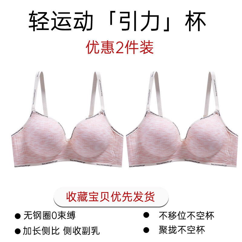 2종 할인팩 [핑크+핑크]