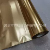 Двусторонняя тупая золотая бронзовая бумага двухсторонняя золотая электрохимическая алюминий