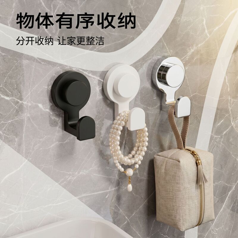 Vacuum Strong Suction Cup Hook Punch-free Storage Rack Bathroom Storage Kitchen Toilet Door Rear Traceless Wall Hook Vacuum Strong Suction Cup Hook Punch-free Storage Rack Bathroom Storage Kitchen Toilet Door Rear Traceless Wall Hook