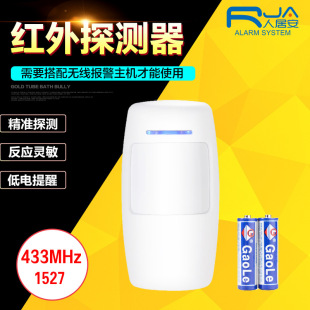 433MHz 1527�o���t��̽�y���h���x�t��V�����w�ƄӸБ�����