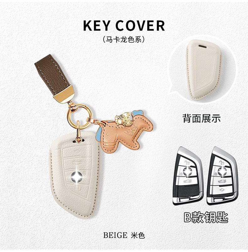 Suitable for Bmw X3 Key Cover X5/X1 New Three Series Five Series Blade 530/I3/325Li/1 Series/X2 Car