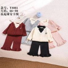 女孩针织毛衣套装加厚保暖春秋冬季时尚休闲2025婴儿抗起球安卡绒