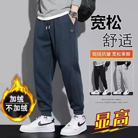 男式休闲裤;男式T恤;男式衬衫